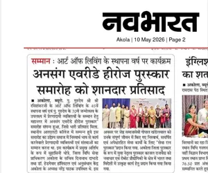 Coverage — Maharashtra